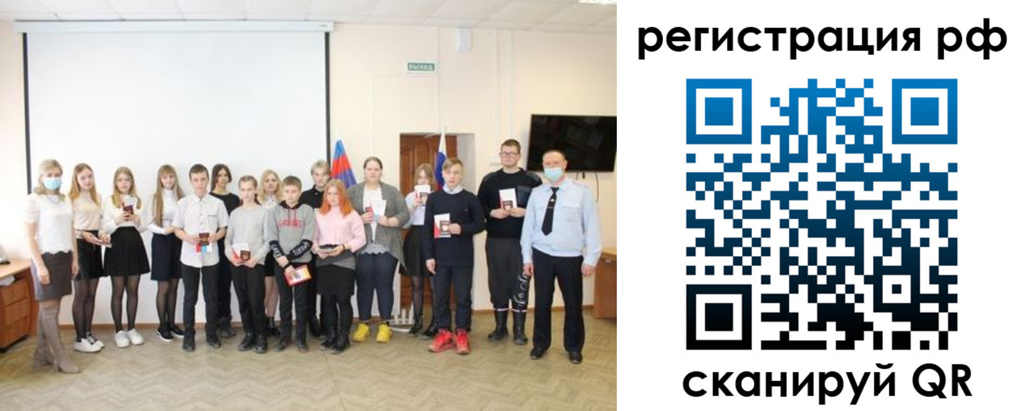 временная регистрация гарантия в Уржуме