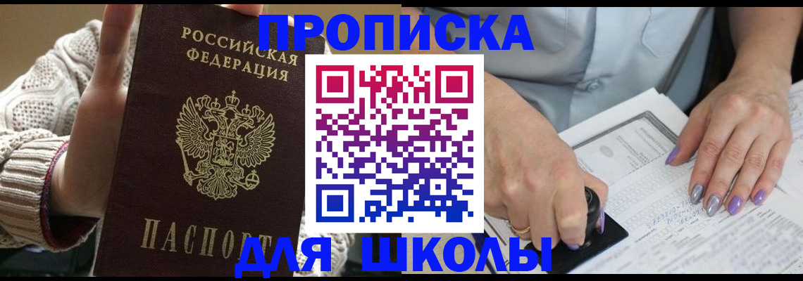 временная регистрация гарантия в Уржуме
