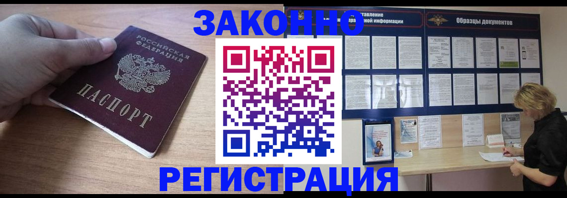 регистрация для дет. сада в Уржуме