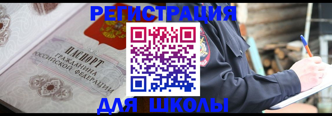 найти адрес прописки в Уржуме